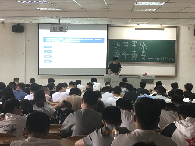 【辅导员说完满】追梦军旅 奋斗青春——智能工程学院16级辅导员说完满