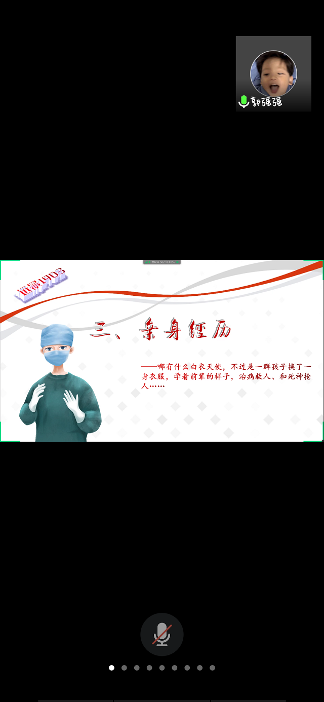 【完满班级】五四青年 共谱“疫”曲——远景1903班完满班级活动