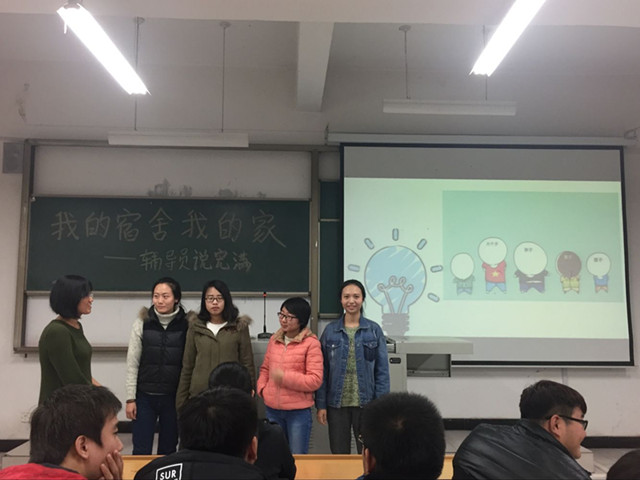 【辅导员说完满】环科系辅导员谈“大学宿舍里的相处之道”