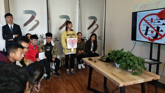 【完满班级】炎黄子孙当自强 拒毒禁毒为中华——2018级计科、网工专业“禁毒知识竞赛”