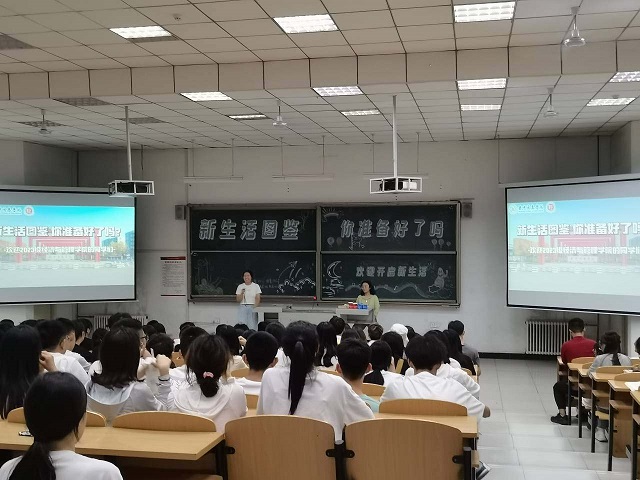 【辅导员说完满】新生活图鉴 你准备好了吗？——经济与管理学院2023级辅导员说完满活动