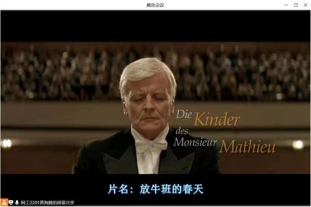 【完满团支部】放牛班的春天——大数据学院、信息工程学院网络工程2201班完满团支部活动