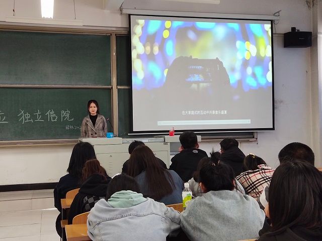 【完满班级】自信自立 独立信院——食品与环境学院园林2002班完满班级活动