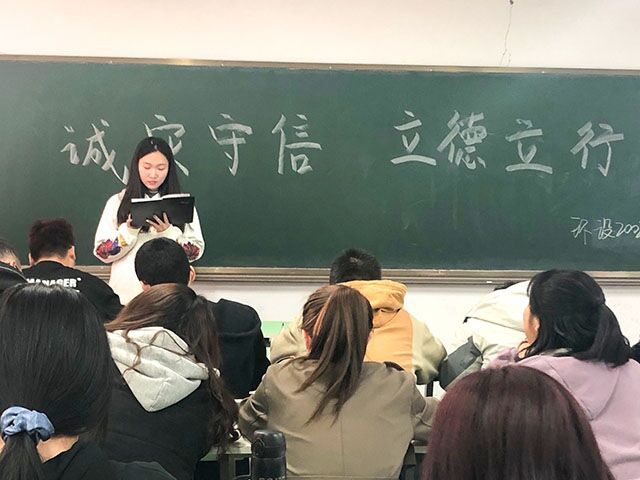 开展高校学生资助和金融诈骗知识教育主题活动——艺术传媒学院环设2002班主题班会