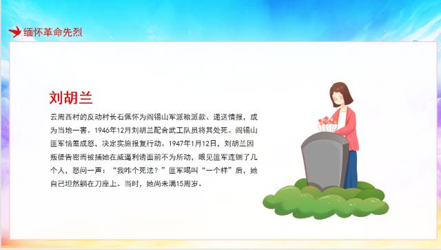 【完满班级】这是你眼中的山西吗——资产1901班开展“讲好家乡故事”完满班级活动