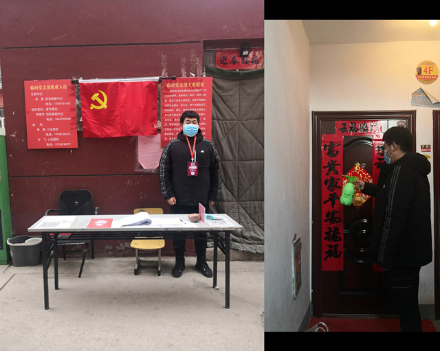 【防疫志愿者】让志愿者精神在抗疫战场闪闪发光