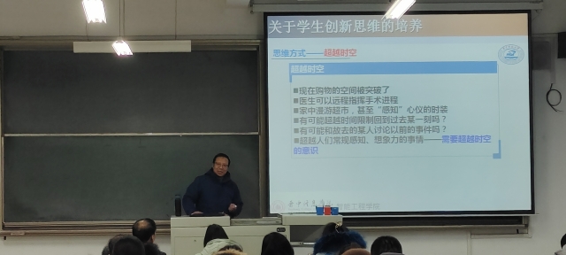 【1+1>2】智创学术论坛之“机器人教育与产教融合”
