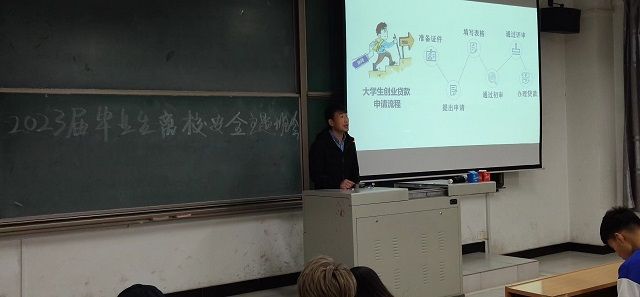 【辅导员说完满】筑梦青春 职面未来——食品与环境学院2019级辅导员说完满