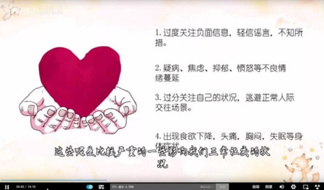 【青春雷锋月】大爱无言 “锋”献无声