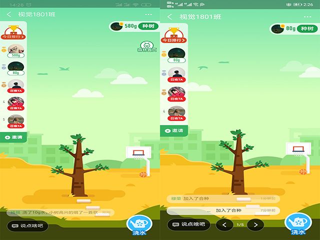 【完满班级】顶一片蓝天 护一方水土——艺术传媒学院视觉1801班“锦绣山河 生态未来”主题活动