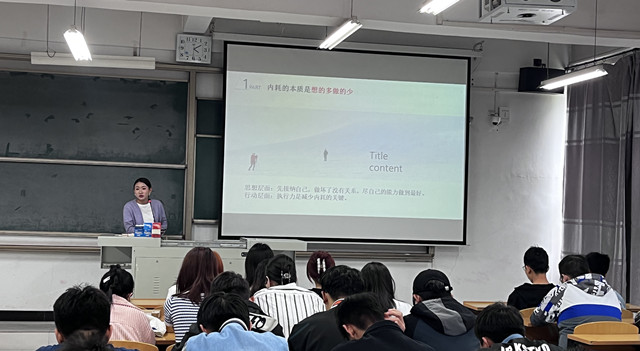 【辅导员说完满】我不是内耗“特效药”——智能工程学院2021级辅导员说完满活动
