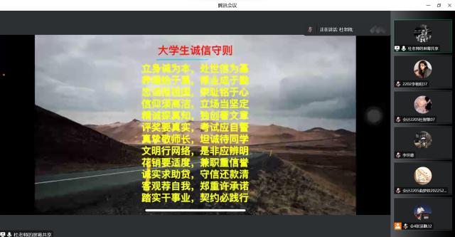 【辅导员说完满】学以载道 诚者自成——淬炼·国际商学院2022级辅导员说完满活动