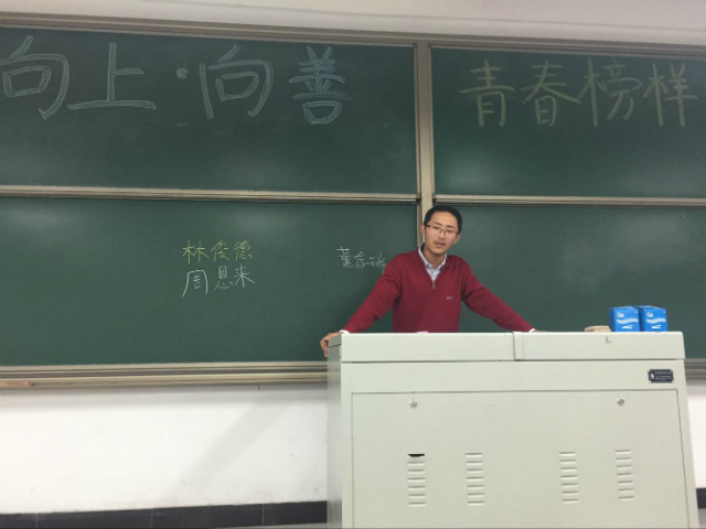 【完满班级】 信息工程系2015级完满班级系列活动