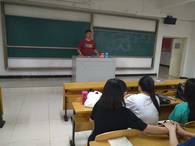 【完满班级】环科系“品戏剧•论古今”完满班级系列活动(一)