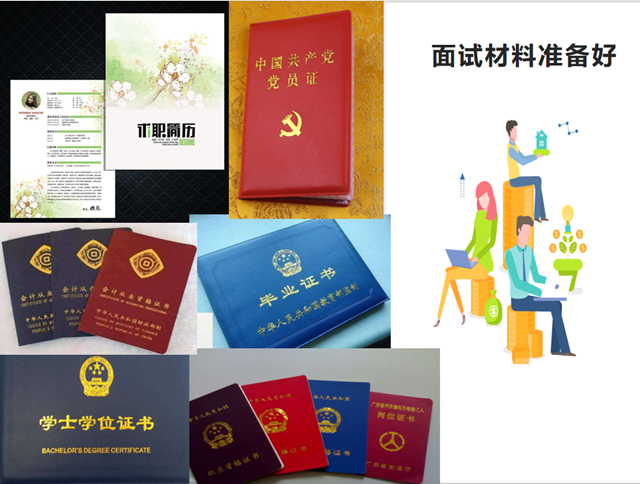 声动职场 云端助力——“艺术修炼手册”云端就业助力计划讲座