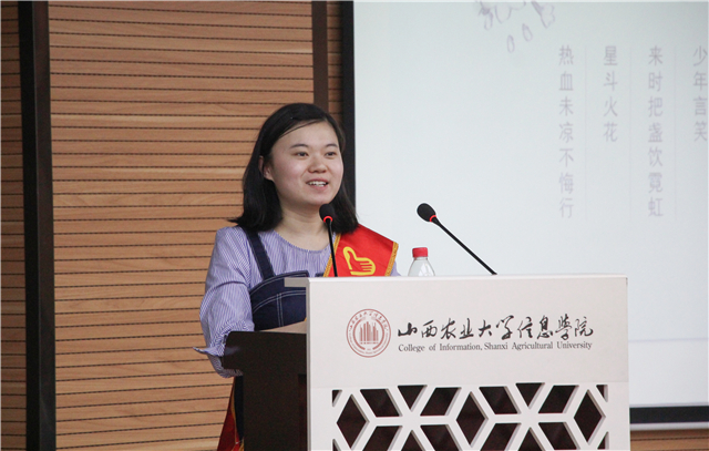 【西部计划】西部志愿情 青春中国梦——我院召开2018年大学生志愿服务西部计划新疆专项宣讲会