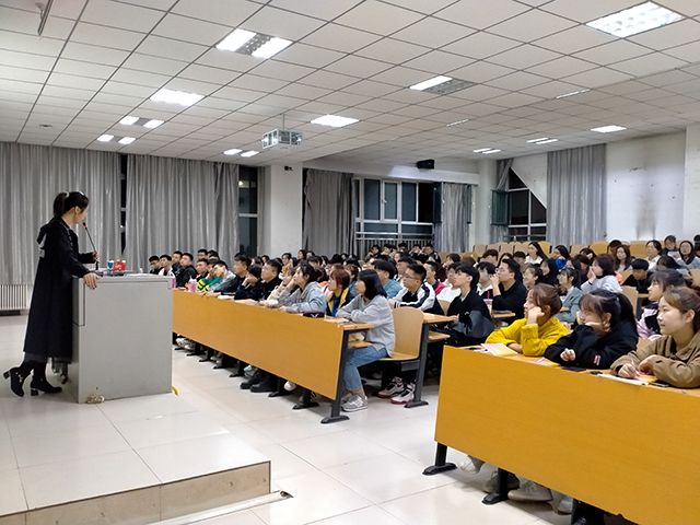 【入学教育】健康心理 快乐起航——艺术传媒学院2020级新生入学教育之心理健康讲堂