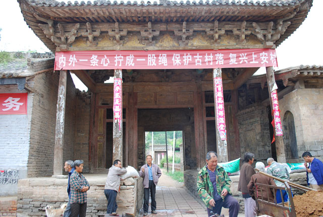 环科系对上安村进行历史调研