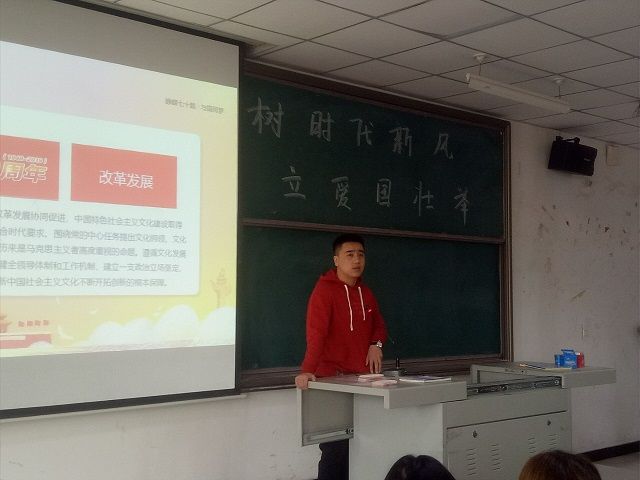 【辅导员说完满】树时代新风 立爱国志——环境设计专业辅导员说完满活动