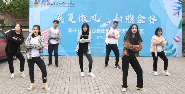 金谷嘉年华第18期:“浅夏微风 和煦金谷”主题活动顺利举办