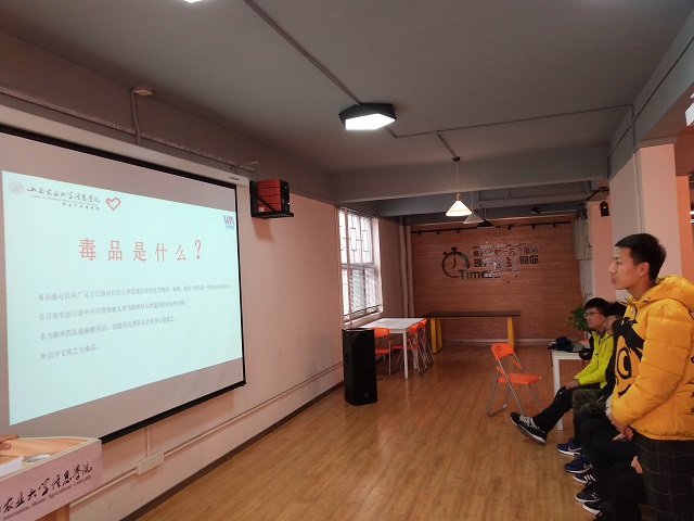 【完满班级】毒品预防 从我做起——计科1801班完满班级活动