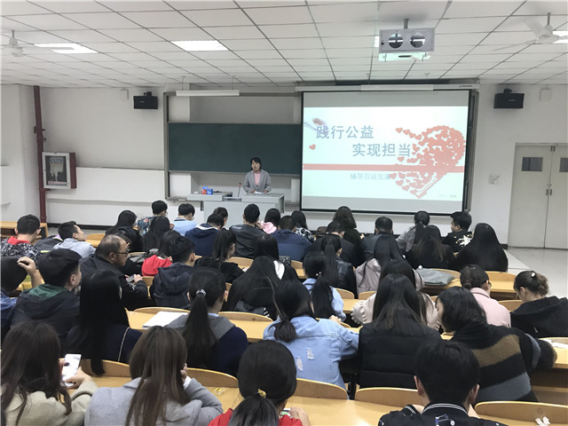【辅导员说完满】从天下为公到日行一善——淬炼商学院“辅导员说完满”系列活动（二十）