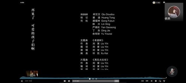 【完满班级】燃起希望之火 点亮璀璨星光——大数据学院、信息工程学院数字1901班完满班级主题活动