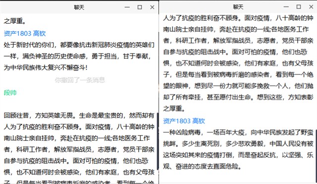 【完满班级】燃青春之年华 舞青春之姿态——经济与管理学院九月完满班级活动纪实(二）