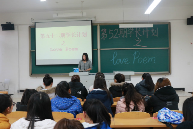 【学长计划】第400期:笃定前行 励志不渝