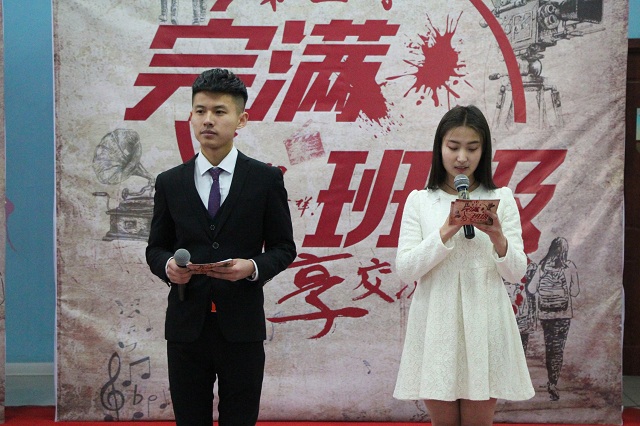 第三季“完满班级”分享交流会圆满结束