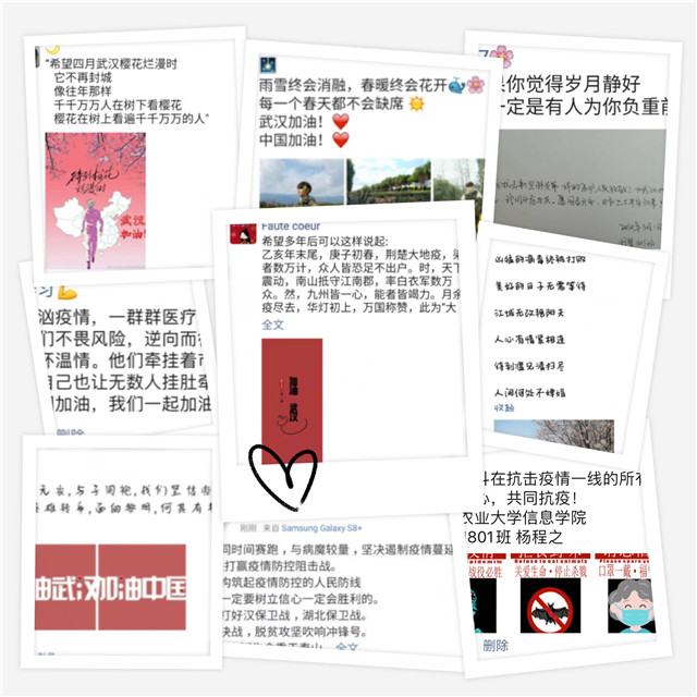 【完满班级】致敬防疫先锋 防疫从我做起——淬炼商学院行管1801班完满班级活动