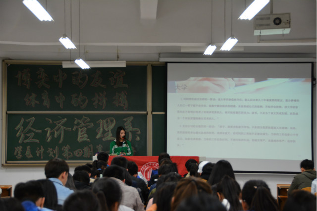 【学长计划】第417期、第418期:征途未完 请提灯前行