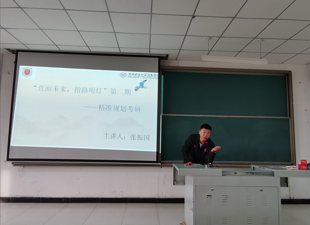 【辅导员说完满】前路有明灯 但行莫忧虑——淬炼商学院2018级“辅导员说完满”专题活动