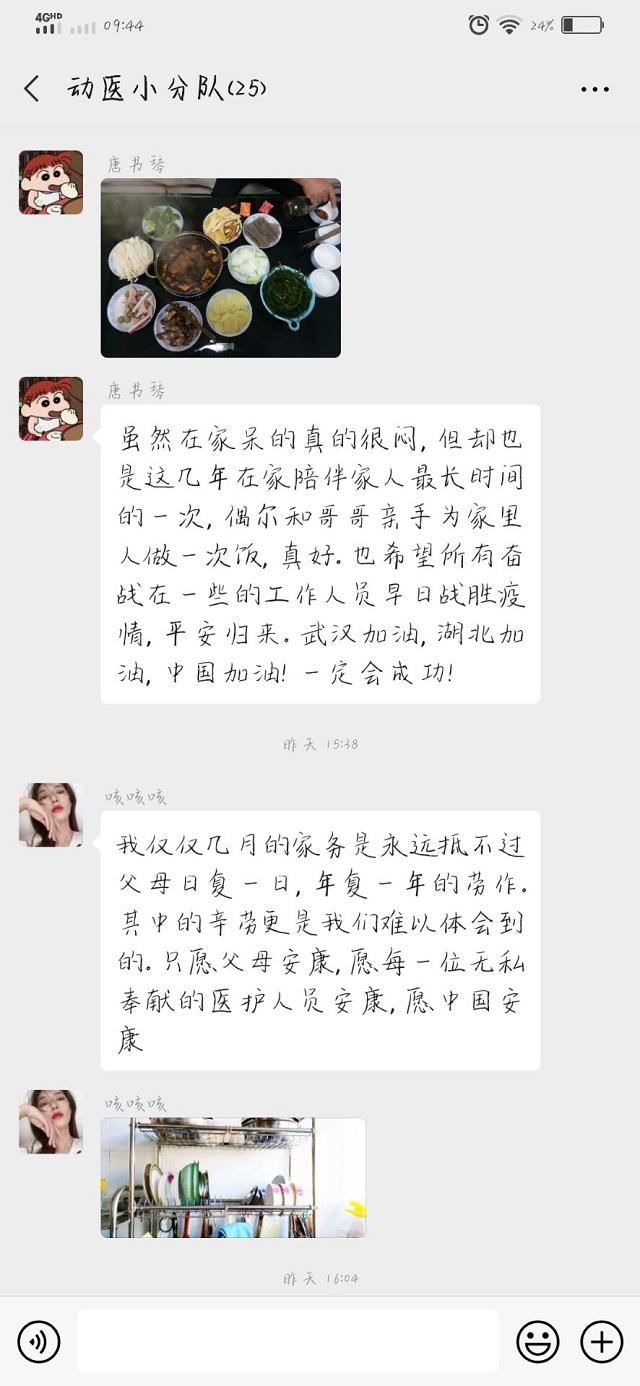 大爱无私，感恩行动——远景1903完满班级活动