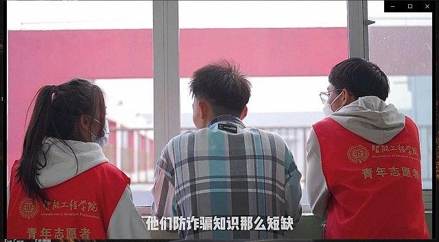 铸就防骗长城 擦亮识骗慧眼——智能工程学院“心田花匠”暖心计划系列活动第十四期