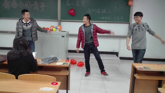 【完满班级】环科系“青春与好青年”完满班级系列活动（四）