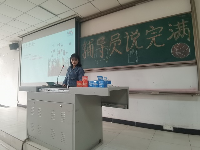 【辅导员说完满】回忆童年 珍惜当下 畅想未来——大数据学院、信息工程学院2020级辅导员说完满活动