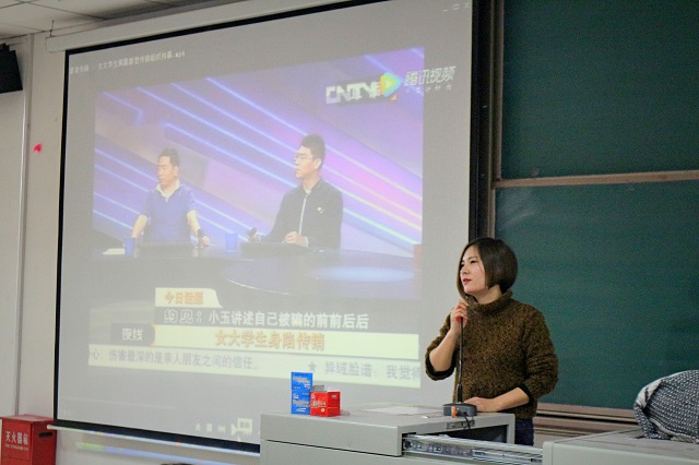 【辅导员说完满】那些年 被深深套路过的你和我——环科系2017级“辅导员说完满”活动