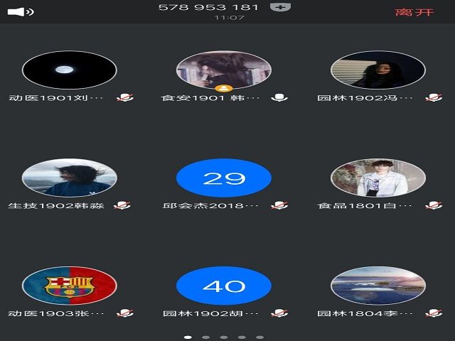 青春正能量 表情新花样——食品与环境学院第四届“1 分之 N ”表情包制作大赛