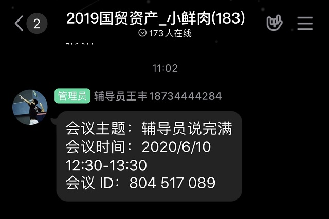 【辅导员说完满】倾其所有去努力 愿生命不留遗憾——经济与管理学院开展“请成为自己的主角,不留遗憾”主题年级会