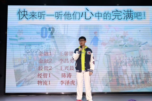 【辅导员说完满】花YOUNG忆韶华 迎完满之路——经济与管理学院2021级辅导员说完满活动