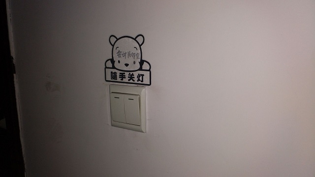 【完满班级】淬炼商学院12月完满班级主题活动回顾(十九)