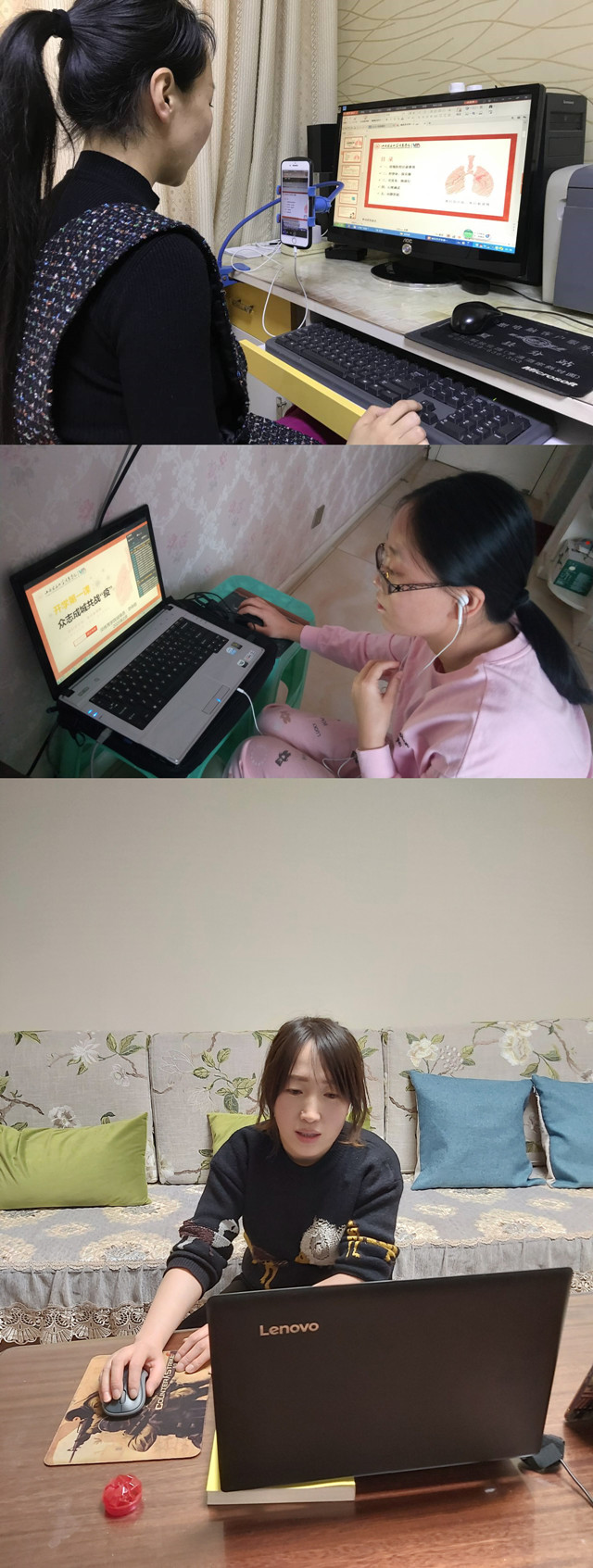 【辅导员说完满】2017级辅导员老师线上开展开学第一课——淬炼商学院“辅导员说完满”专题活动（七）