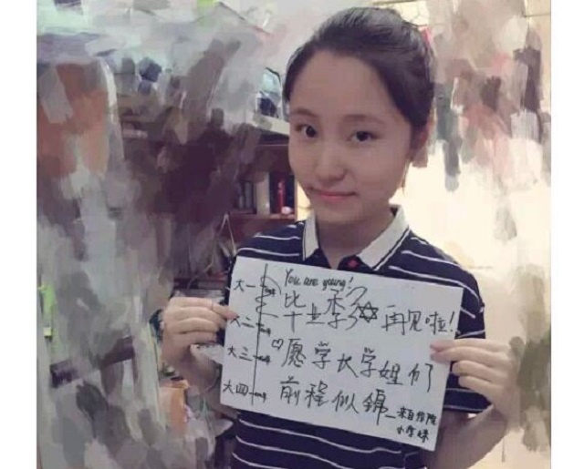 工管系2015级会计专业“话远方•致青春”主题活动