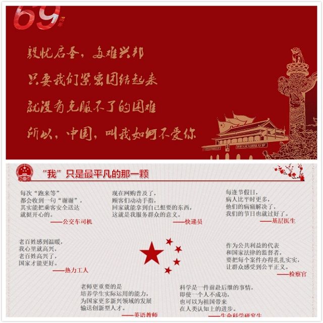 【辅导员说完满】十月 中国头条属于这群没名气的人——艺术传媒学院举办2016级举办辅导员说完满活动