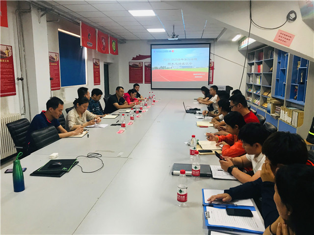 融创共赢，走向完满新起点