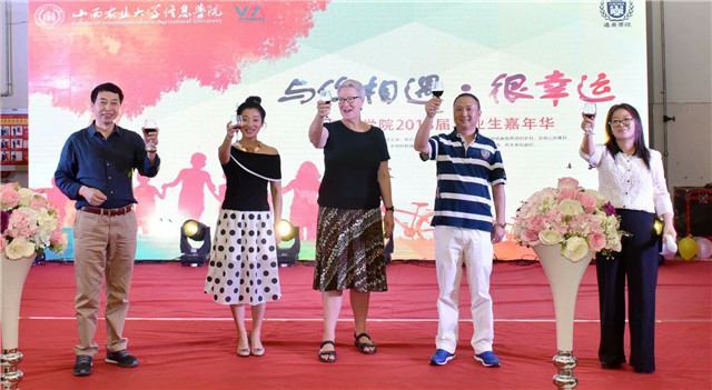 【毕业季】时光不老 我们不散——记远景学院2018届毕业生嘉年华晚会圆满落幕