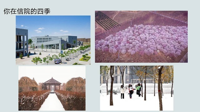 【1+1>2】“秀”出风采 解锁创意的另类“打开方式”——经管&青藤联合举办 2022“‘秀’出我的样”创意大赛决赛