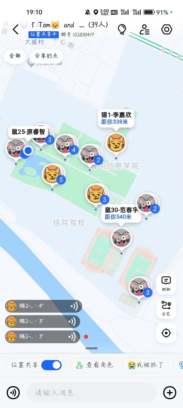 团结协作 砥砺前行——大数据学院、信息工程学院十月份完满团支部活动集锦(八)