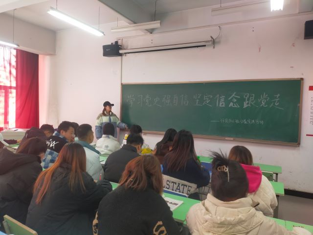 【完满班级】学习党史强自信 坚定信念跟党走——艺术传媒学院环设1902班完满班级活动